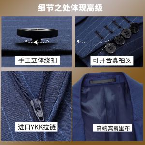 團體/私人定制西服/職業(yè)裝