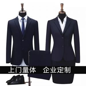 團體/私人定制西服/職業(yè)裝