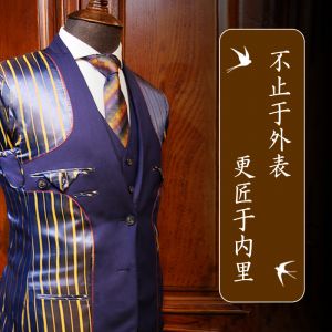 團體/私人定制西服/職業(yè)裝