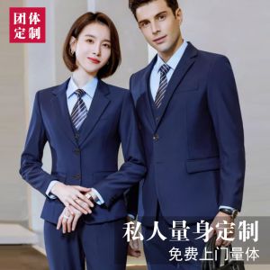 更多西服款式設(shè)計(jì)請來電索取