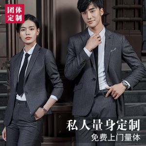 更多西服款式設(shè)計(jì)請來電索取