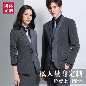 更多西服款式設(shè)計(jì)請來電索取