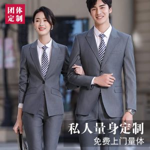 更多西服款式設(shè)計(jì)請來電索取
