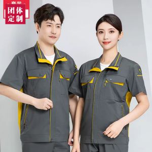 更多工服款式設計請來電索取