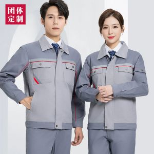 更多工服款式設(shè)計請來電索取