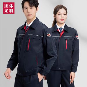 更多工服款式設(shè)計請來電索取