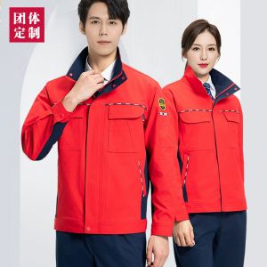 更多工服款式設(shè)計請來電索取