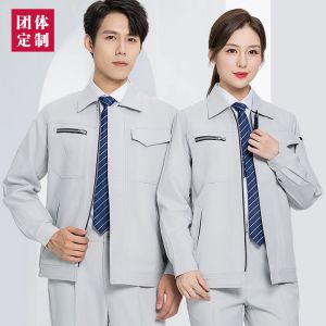 更多工服款式設(shè)計請來電索取
