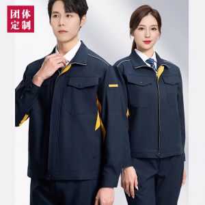 更多工服款式設(shè)計請來電索取