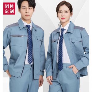 更多工服款式設(shè)計(jì)請(qǐng)來(lái)電索取
